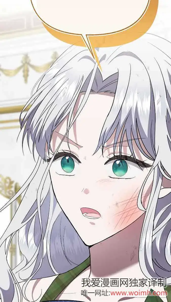 《成了每晚和偏执暴君共眠的猫》第41话图88