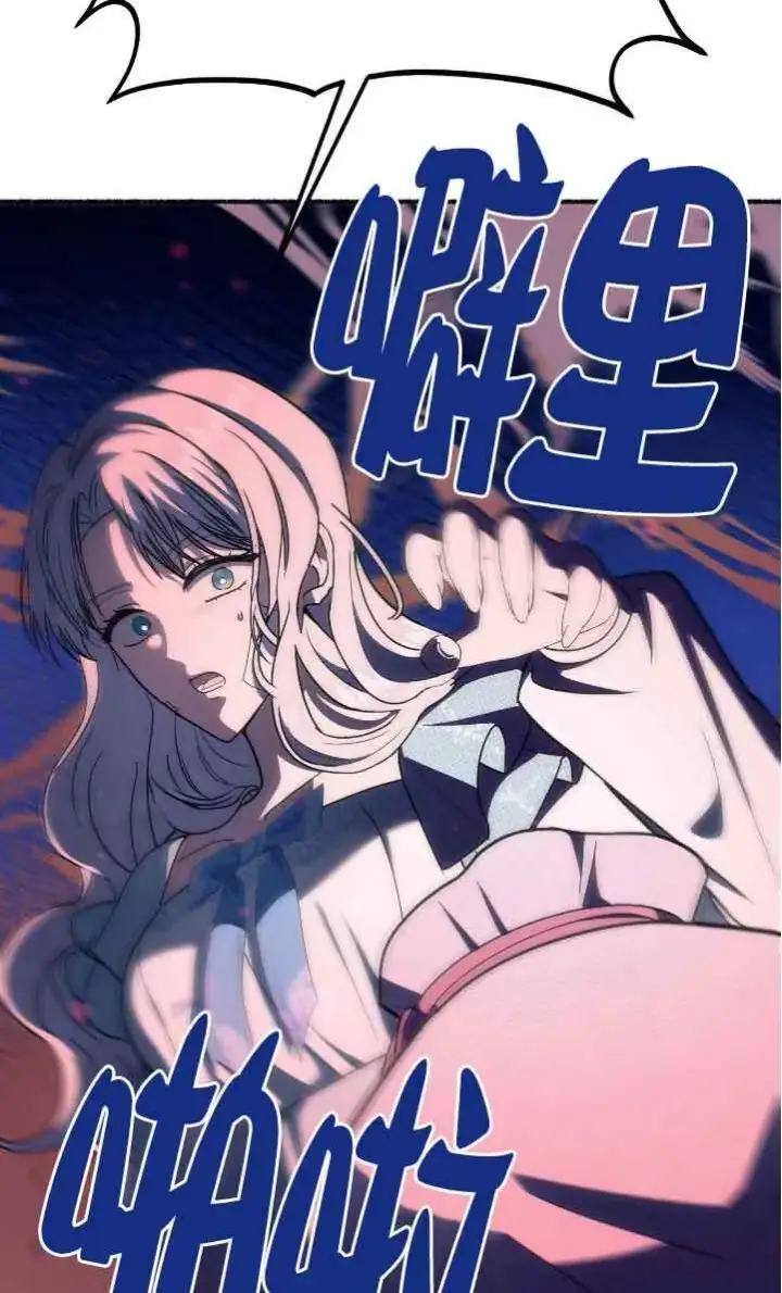 《成了每晚和偏执暴君共眠的猫》第42话图47