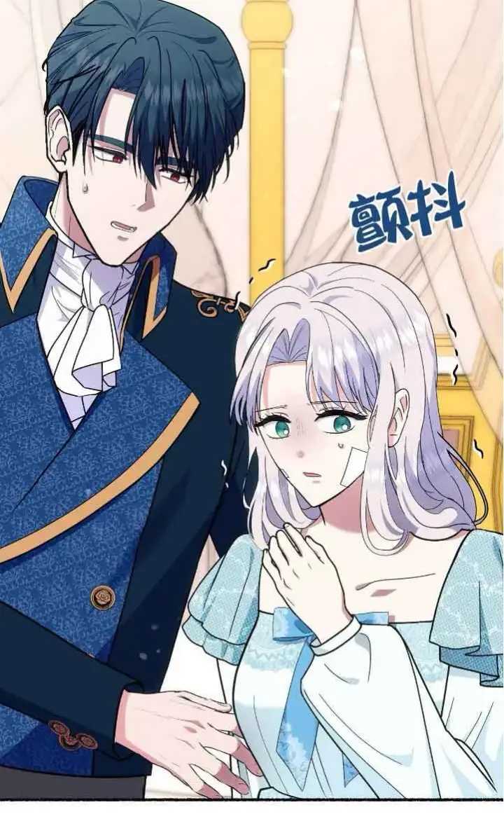 《成了每晚和偏执暴君共眠的猫》第42话图50