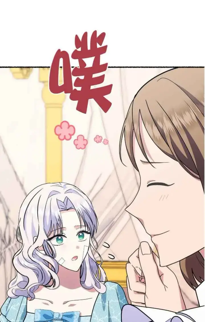 《成了每晚和偏执暴君共眠的猫》第42话图69