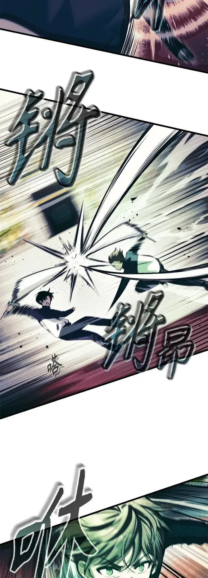 《成了天魔后代》[第11话] 一触即发图34