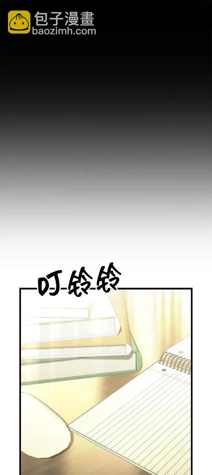 《成了天魔后代》[第23话] 致敬图97