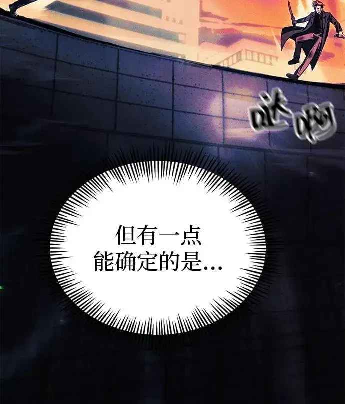 《成了天魔后代》[第25话] 片尾图75
