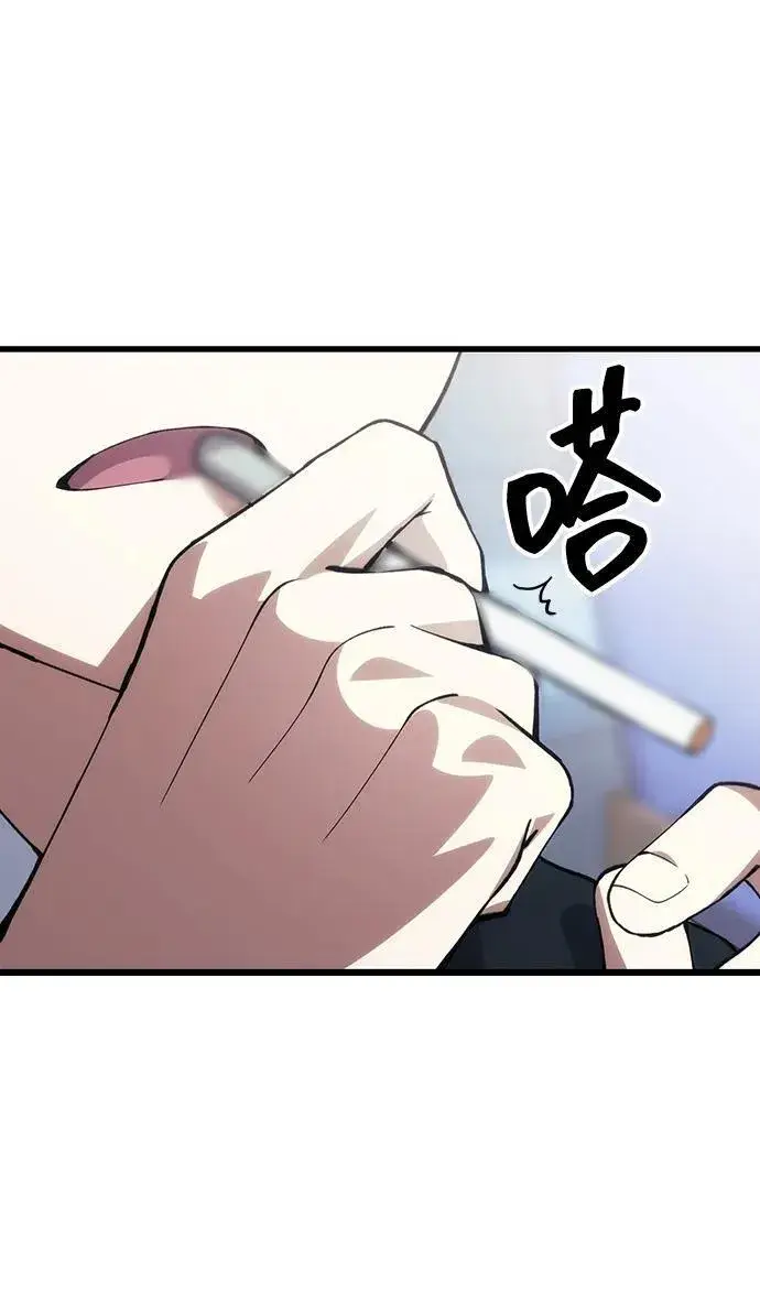 《成了天魔后代》[第27话] 晋级战图41