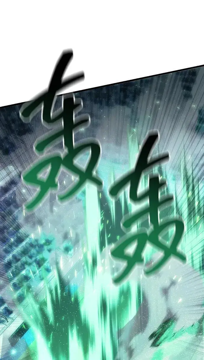 《成了天魔后代》[第27话] 晋级战图90