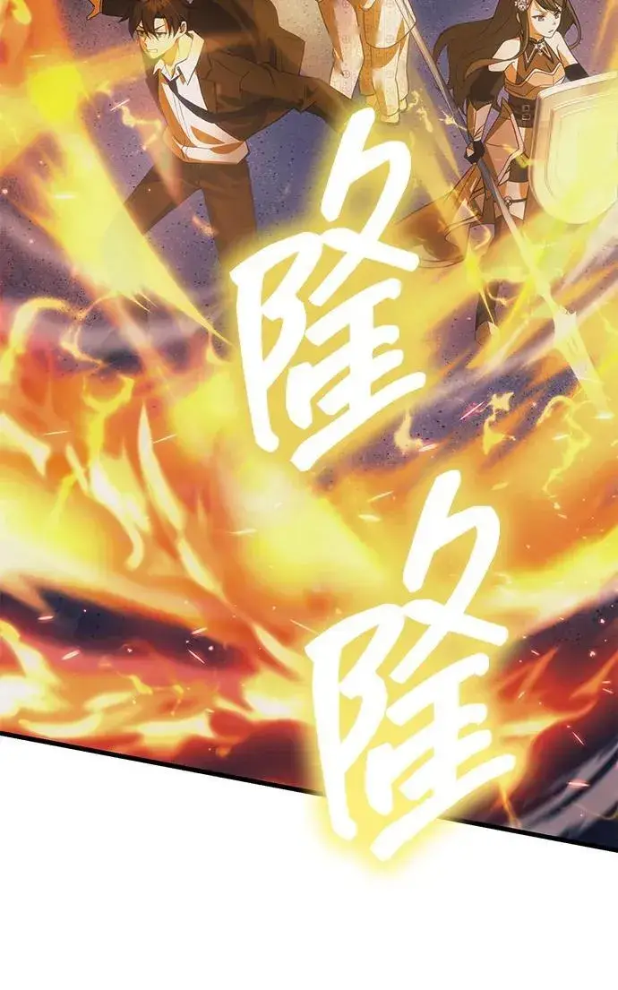 《成了天魔后代》[第31话] 某个悲剧图24