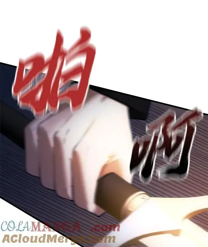 《成了天魔后代》[第31话] 某个悲剧图25