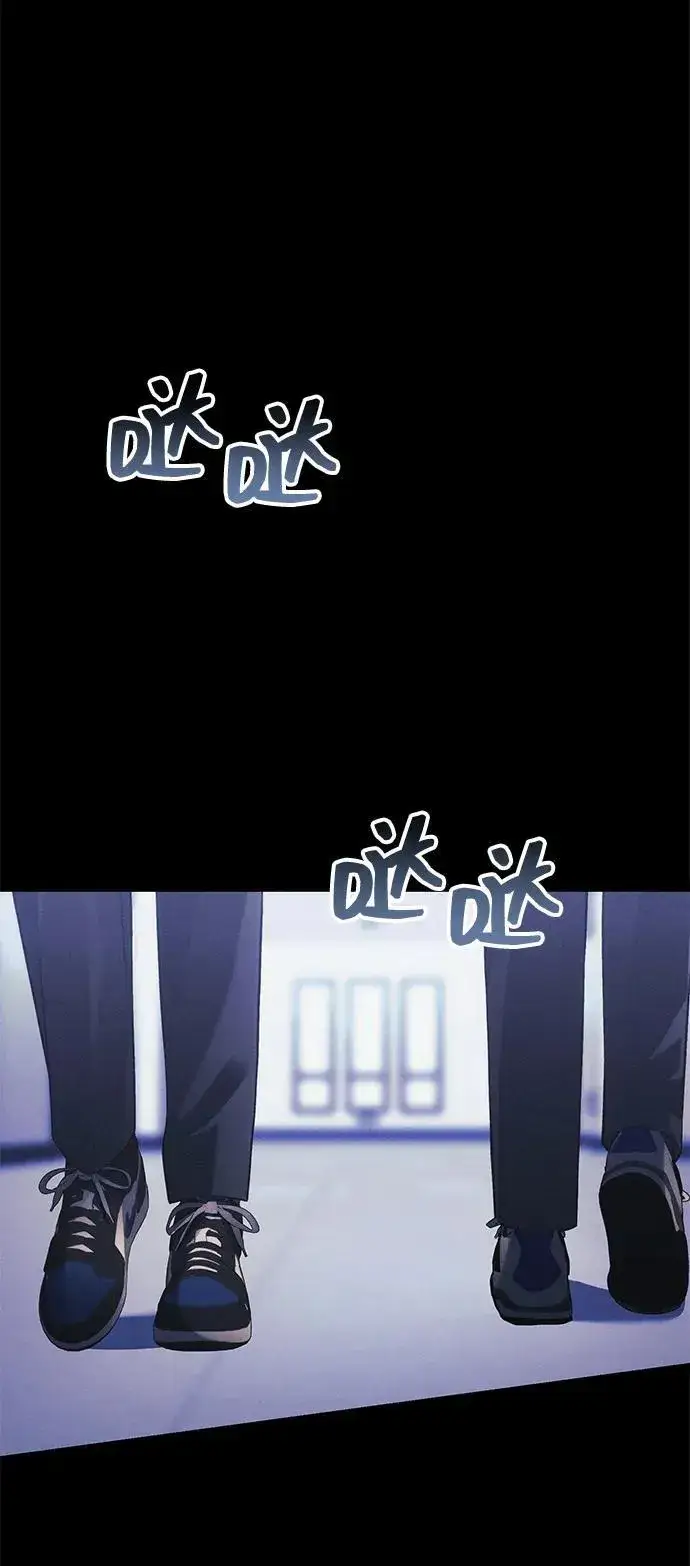 《成了天魔后代》[第34话] 死线图72