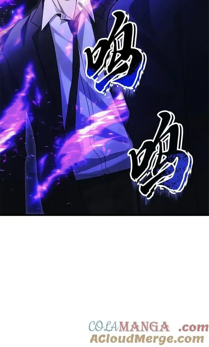 《成了天魔后代》[第34话] 死线图81