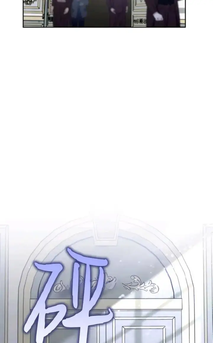 《成为暴君的奸臣》第02话图15
