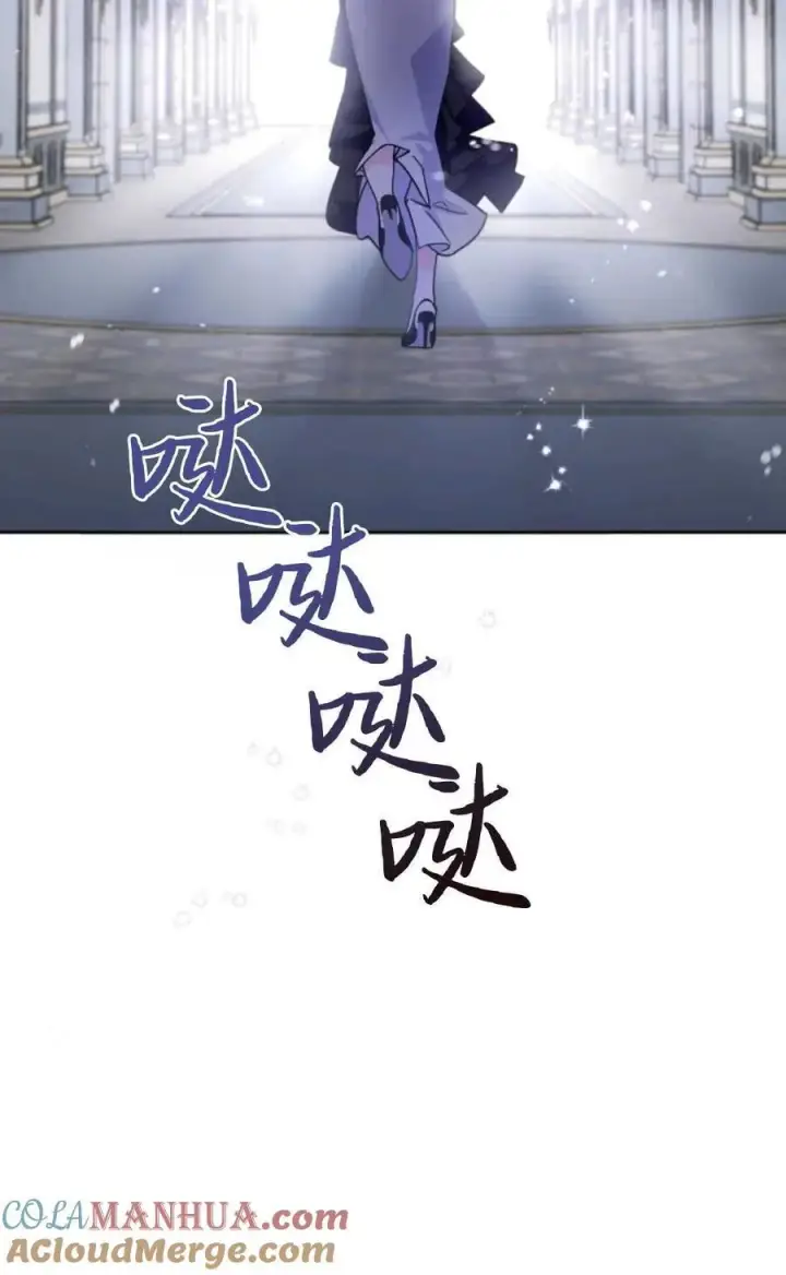 《成为暴君的奸臣》第02话图46