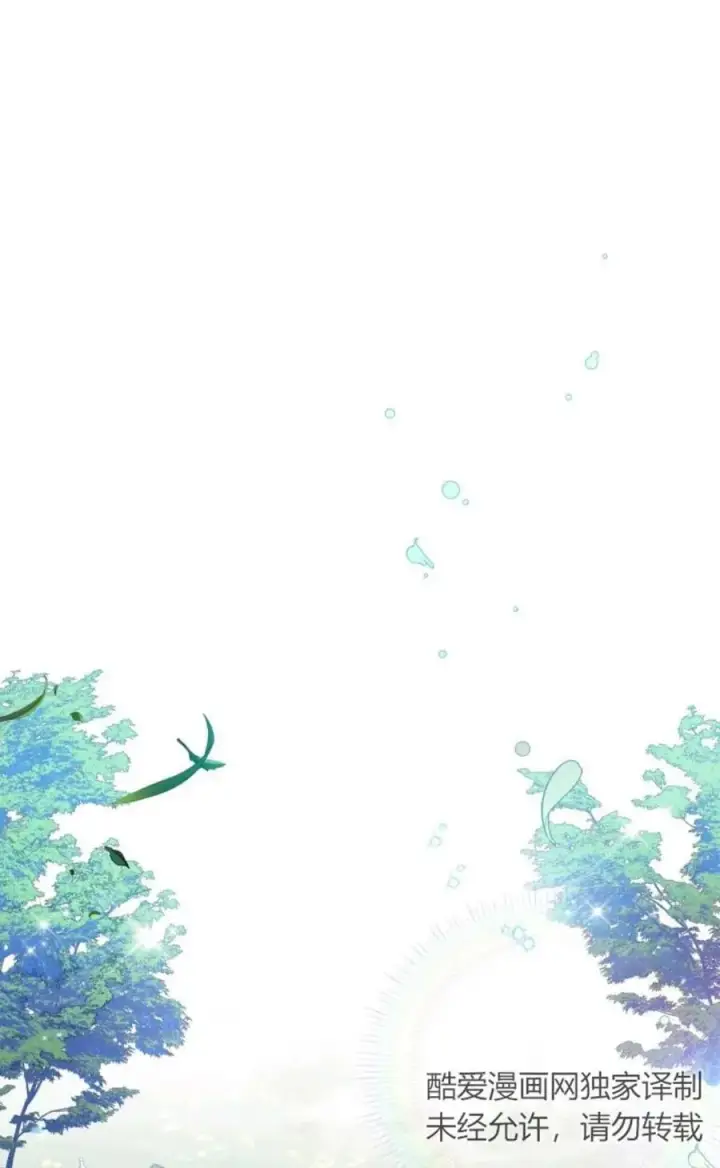 《成为暴君的奸臣》第02话图47