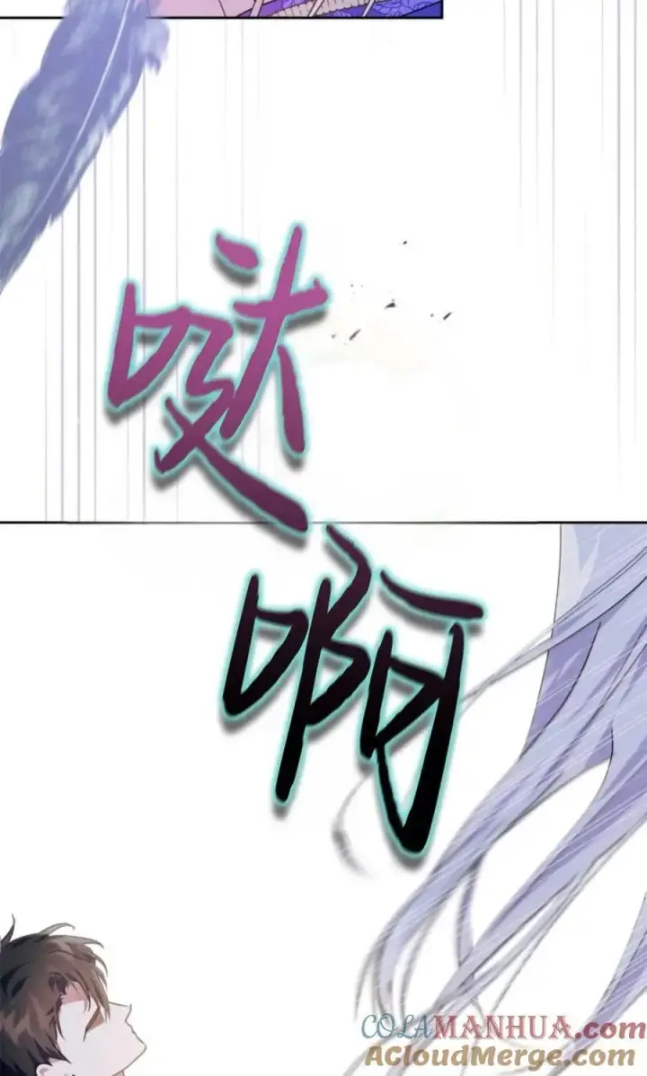 《成为暴君的奸臣》第03话图105