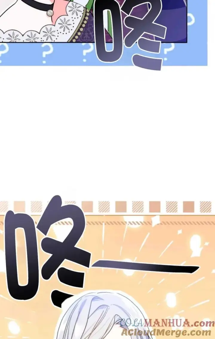 《成为暴君的奸臣》第03话图53