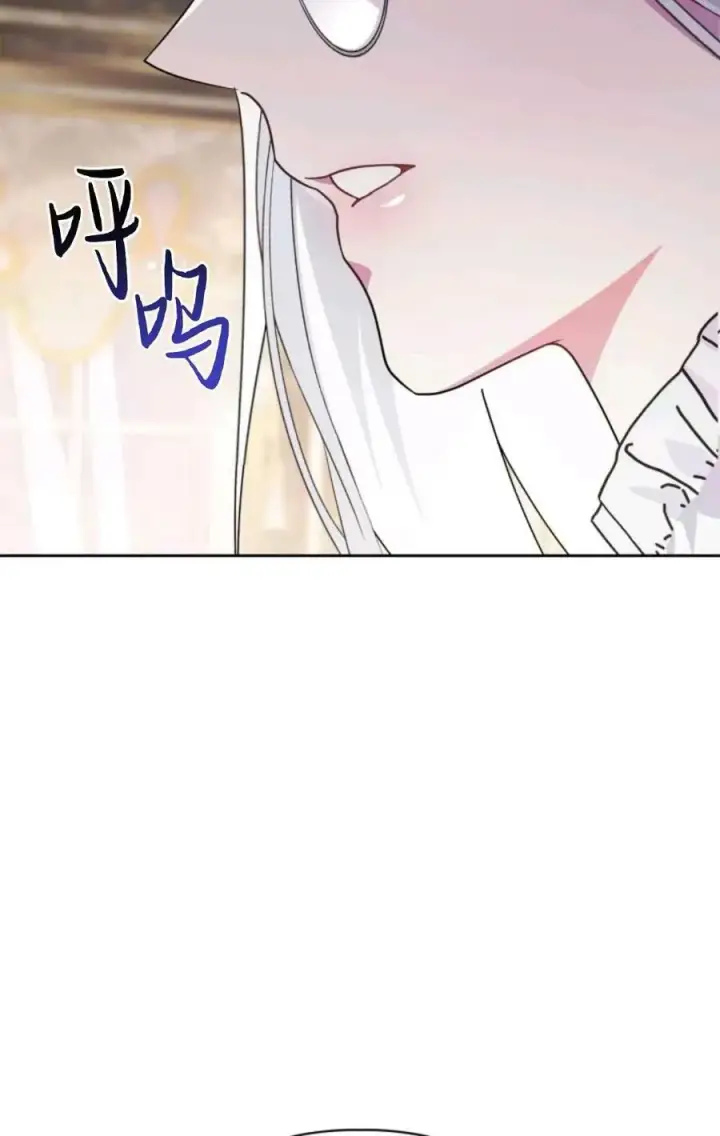 《成为暴君的奸臣》第03话图58
