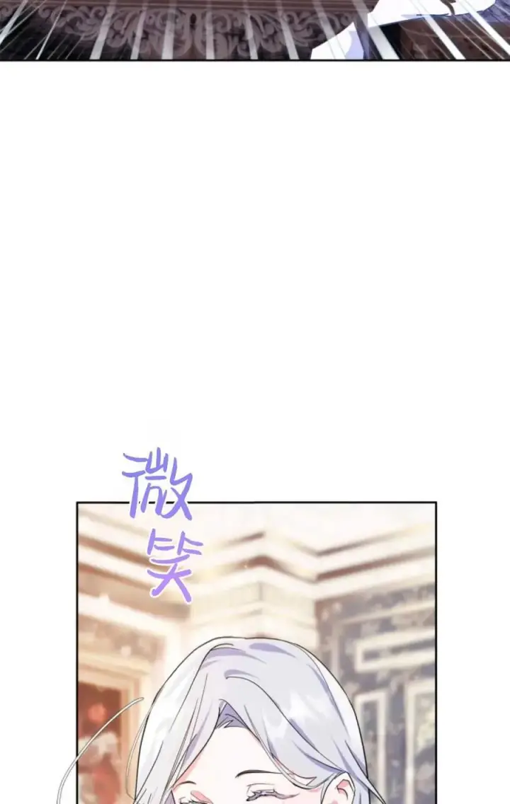 《成为暴君的奸臣》第03话图63