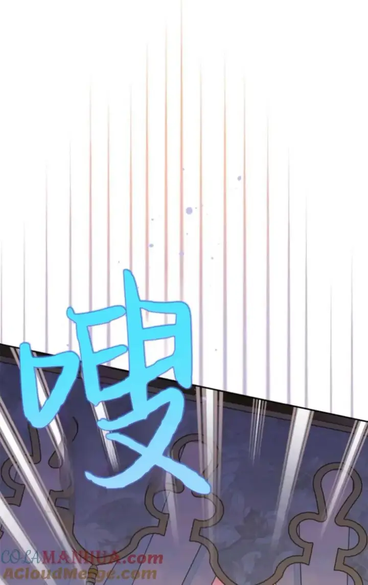 《成为暴君的奸臣》第04话图21