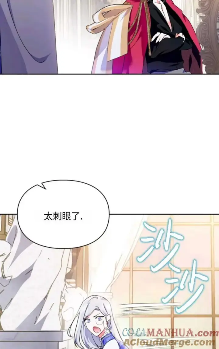 《成为暴君的奸臣》第04话图33