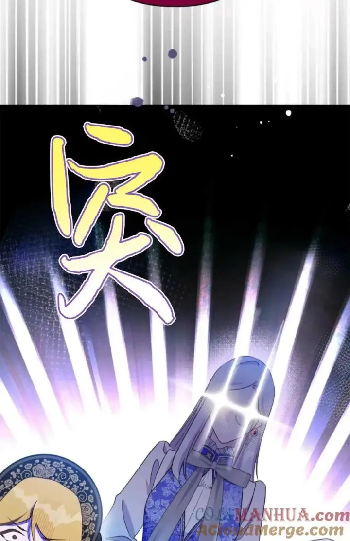 《成为暴君的奸臣》第04话图5
