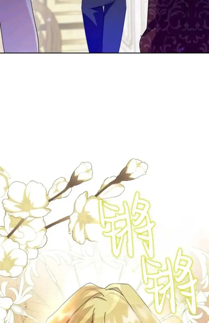《成为暴君的奸臣》第04话图51