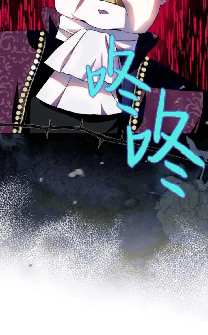 《成为暴君的奸臣》第04话图54