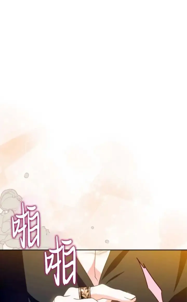 《成为暴君的奸臣》第04话图55
