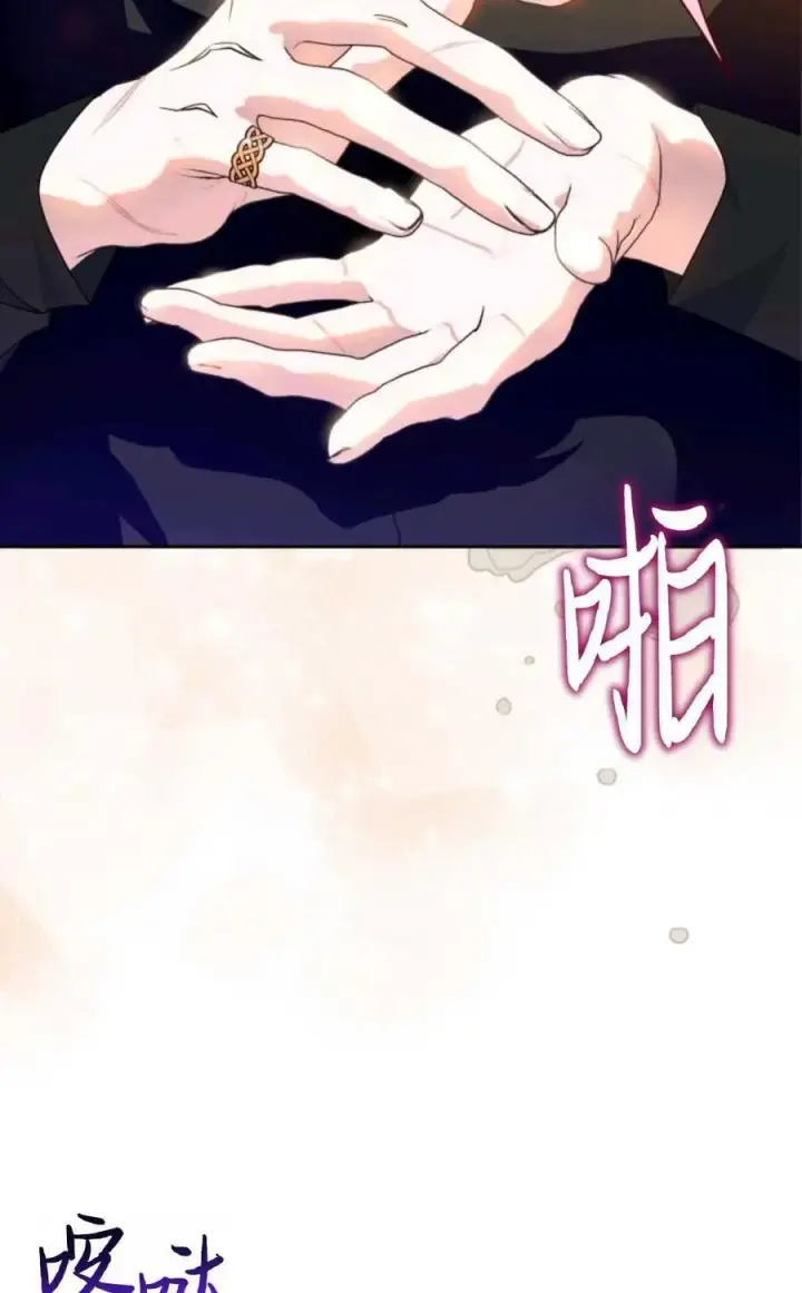 《成为暴君的奸臣》第04话图56