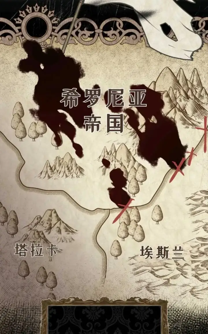 《成为暴君的奸臣》第04话图82