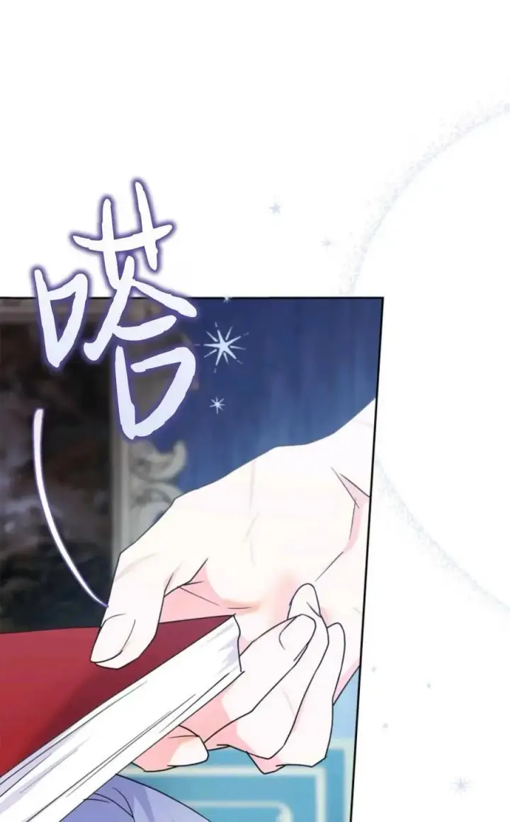 《成为暴君的奸臣》第05话图51