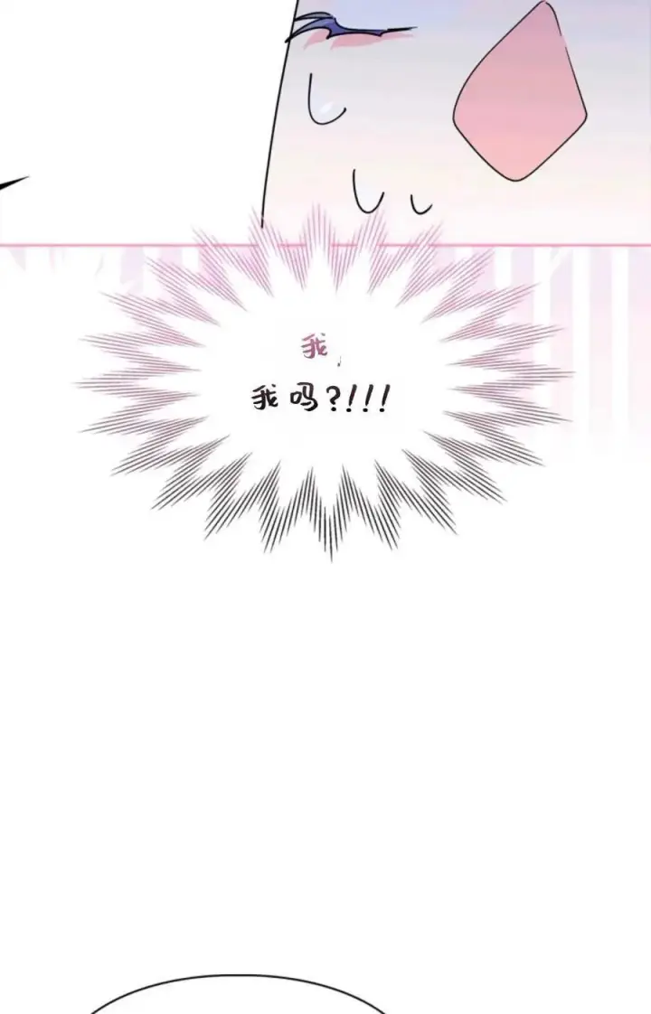 《成为暴君的奸臣》第05话图68