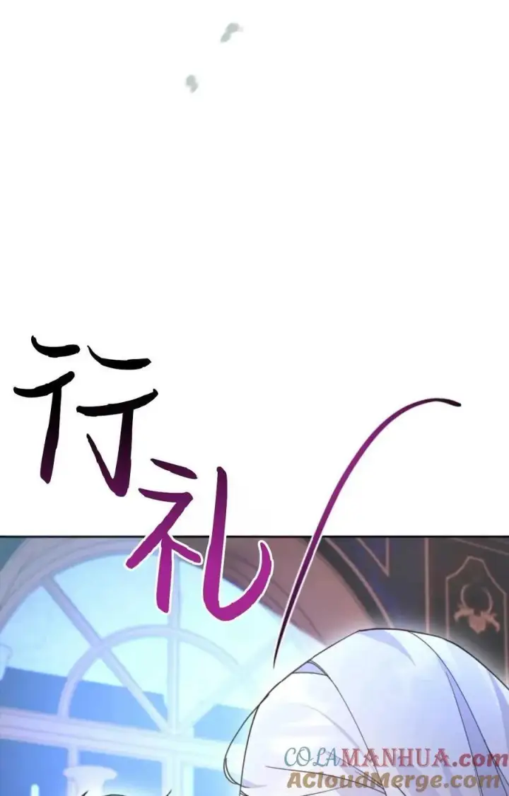 《成为暴君的奸臣》第05话图93