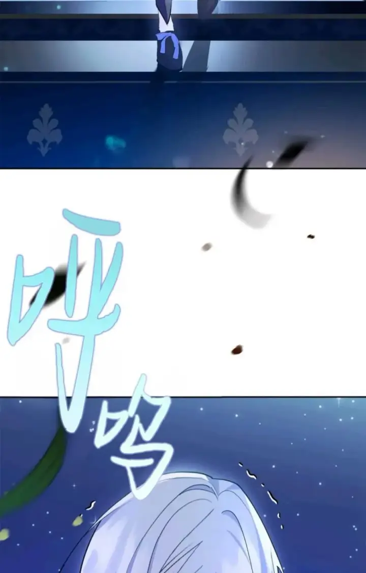 《成为暴君的奸臣》第05话图98