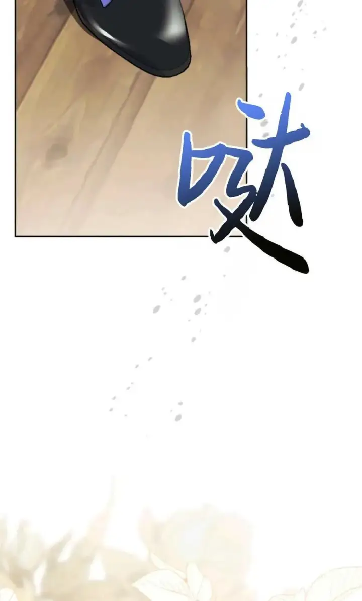 《成为暴君的奸臣》第06话图84