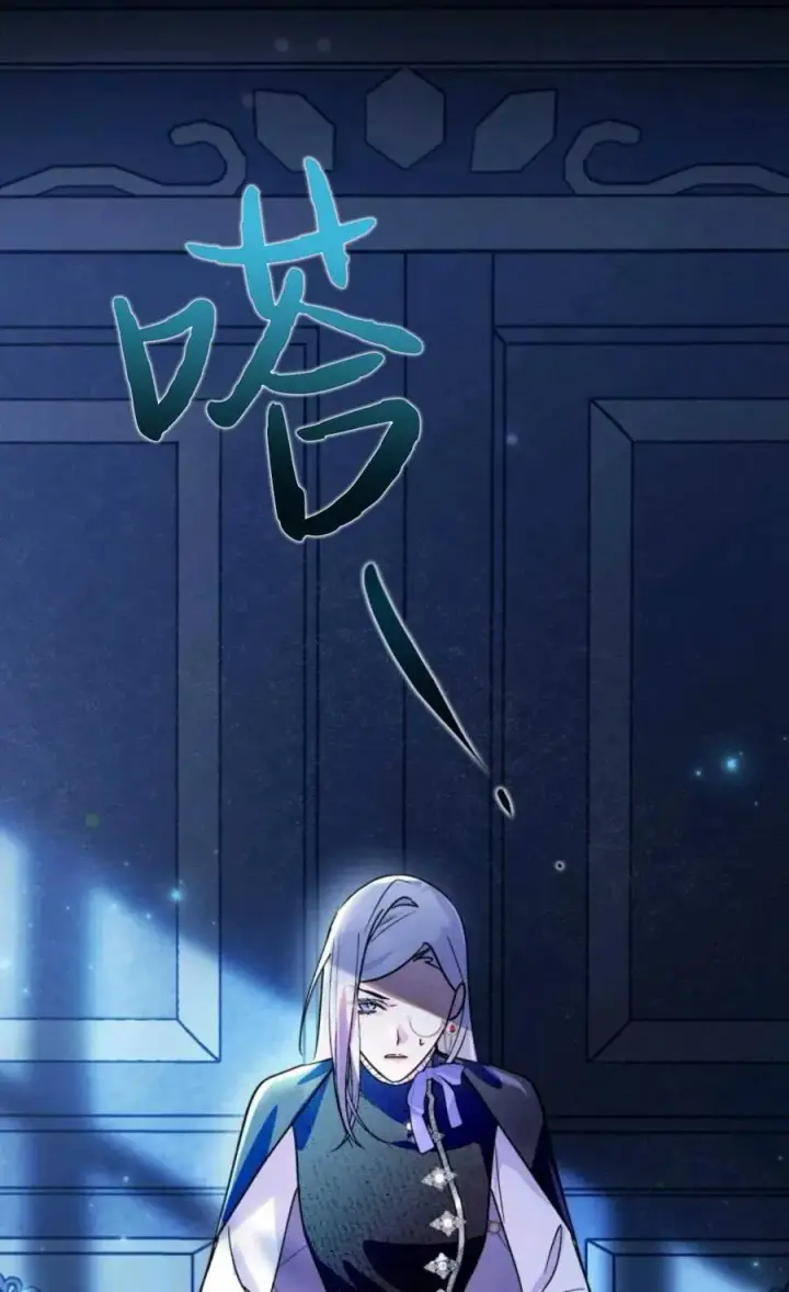《成为暴君的奸臣》第07话图12