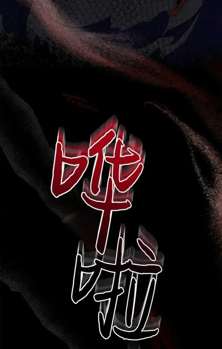 《成为暴君的奸臣》第07话图32