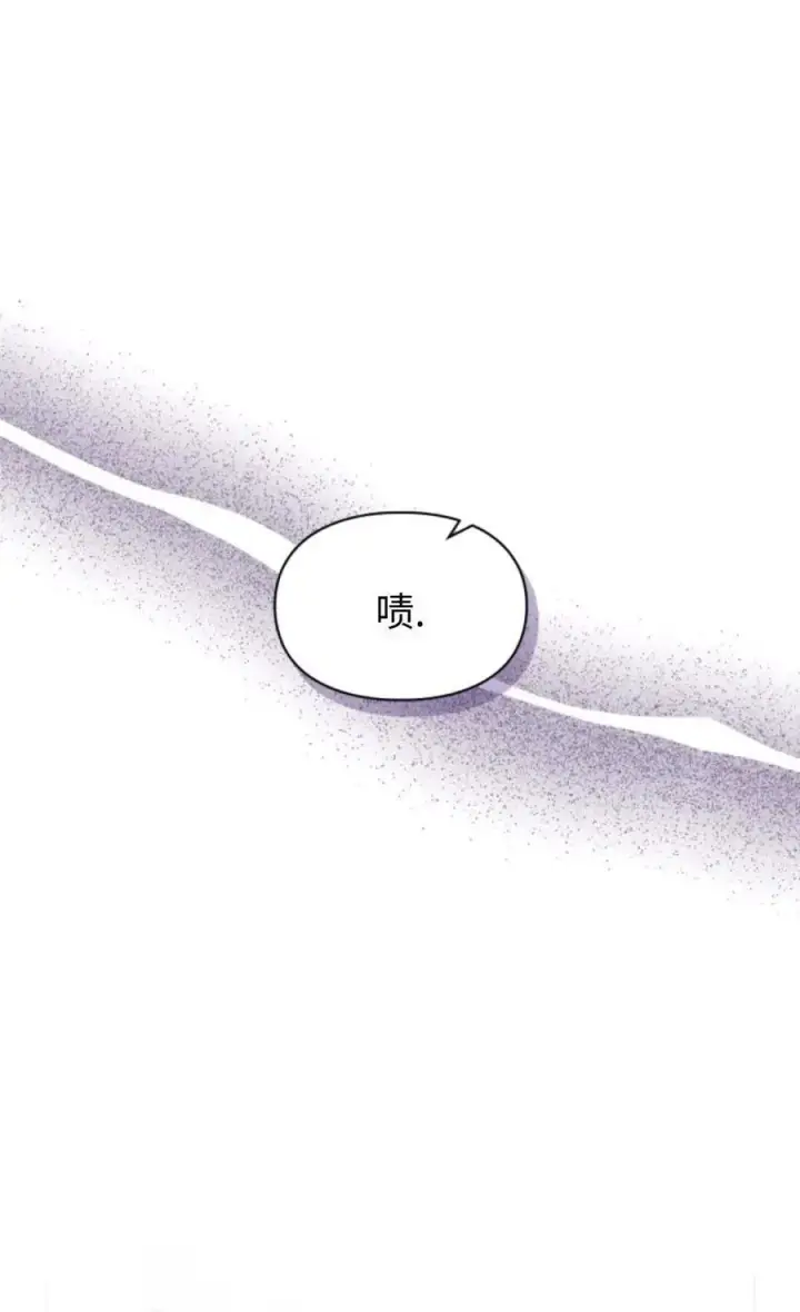 《成为暴君的奸臣》第07话图48
