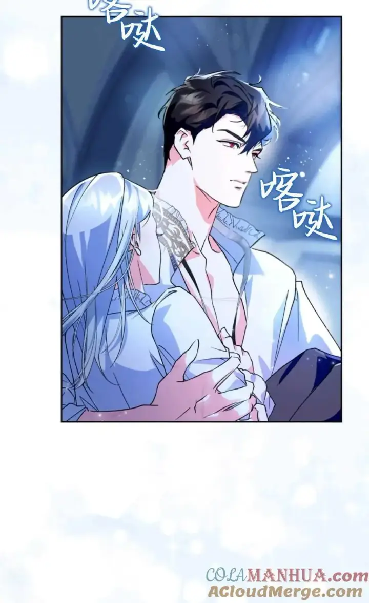 《成为暴君的奸臣》第07话图53