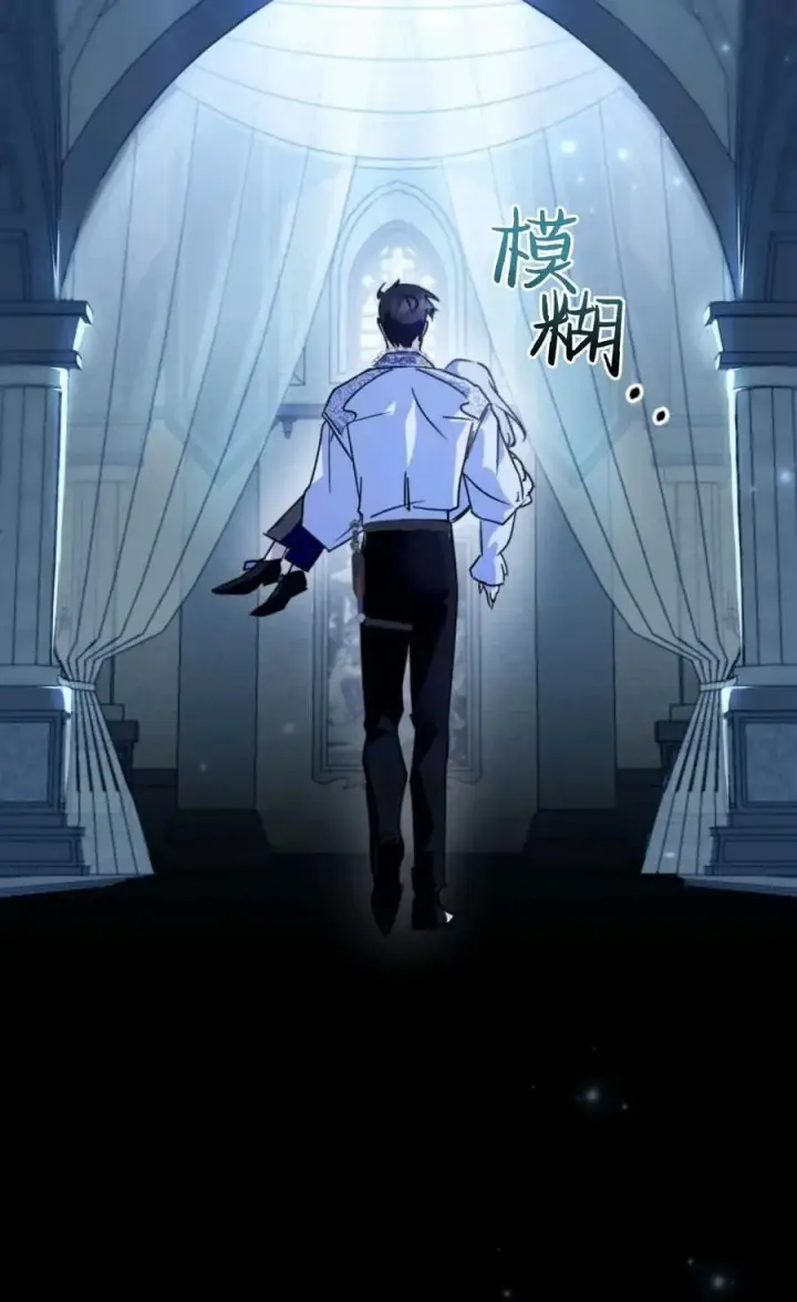 《成为暴君的奸臣》第07话图56