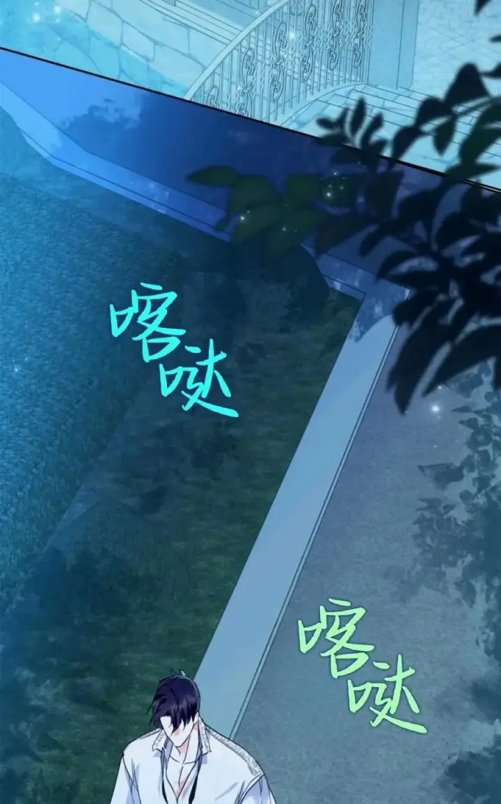 《成为暴君的奸臣》第07话图78