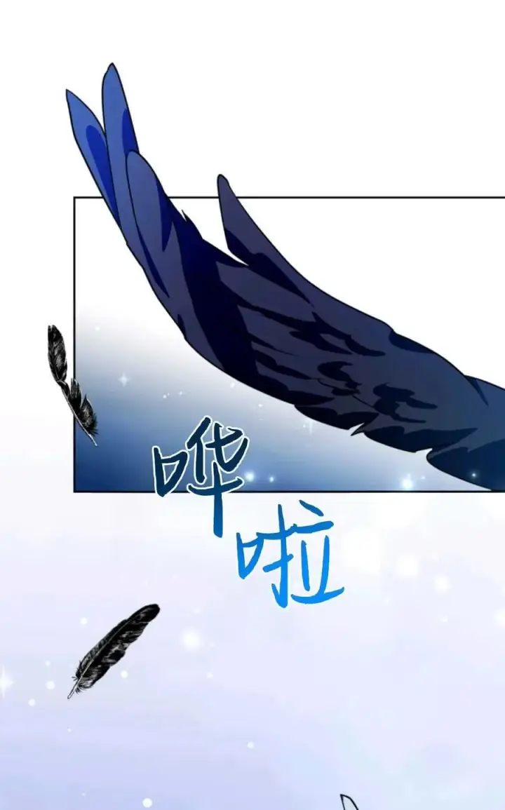 《成为暴君的奸臣》第07话图80