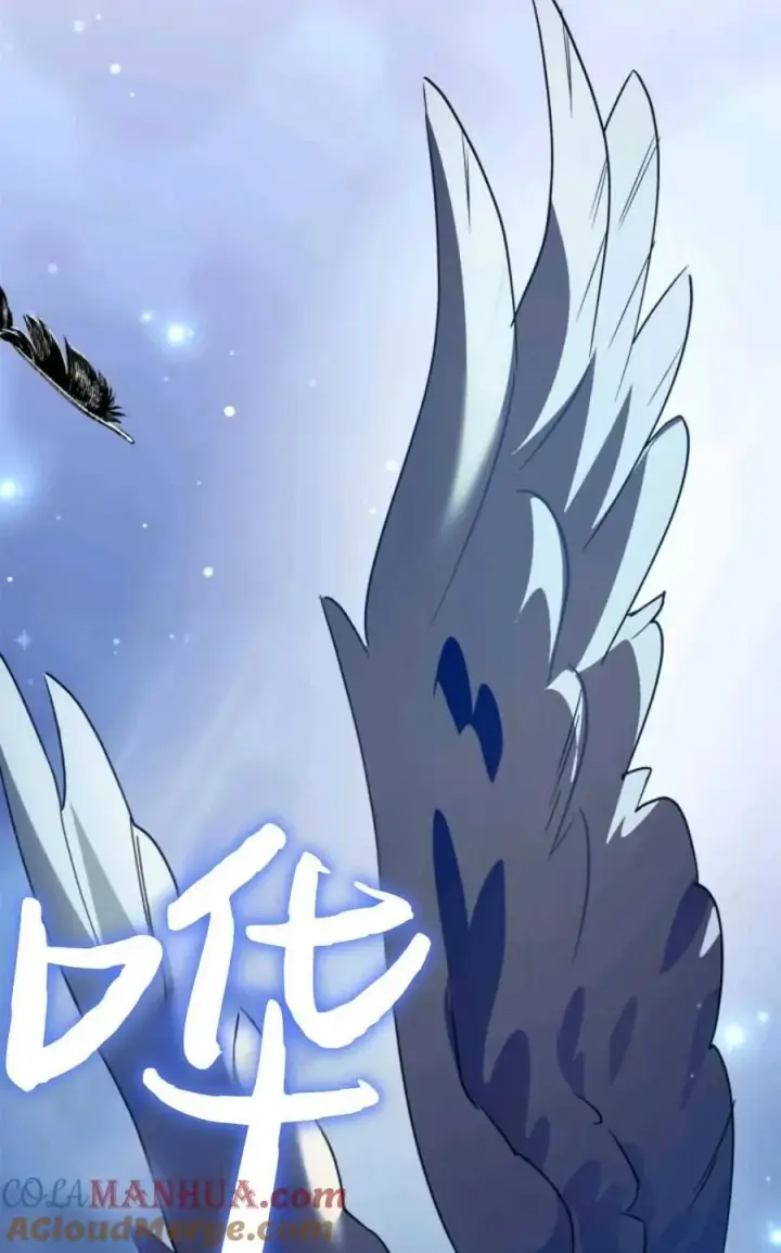 《成为暴君的奸臣》第07话图81