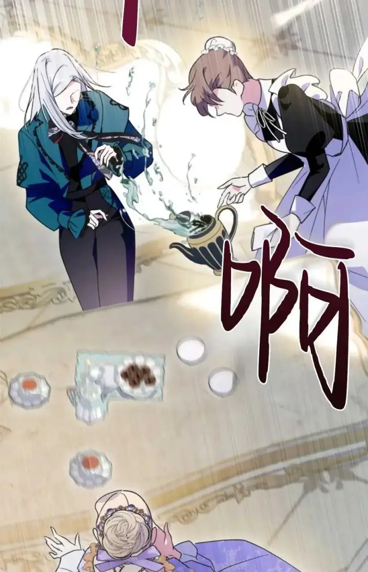 《成为暴君的奸臣》第08话图41
