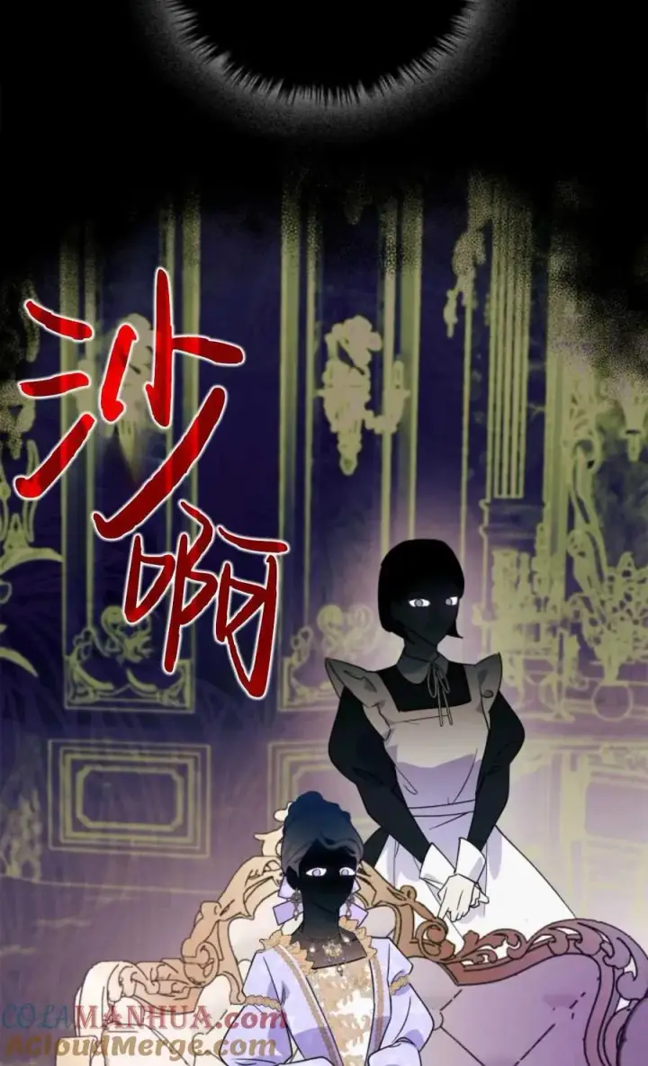 《成为暴君的奸臣》第08话图55