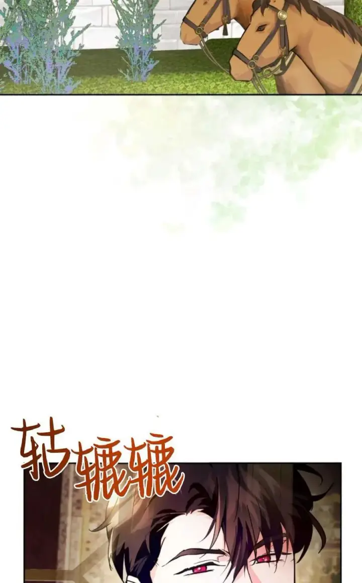 《成为暴君的奸臣》第09话图48