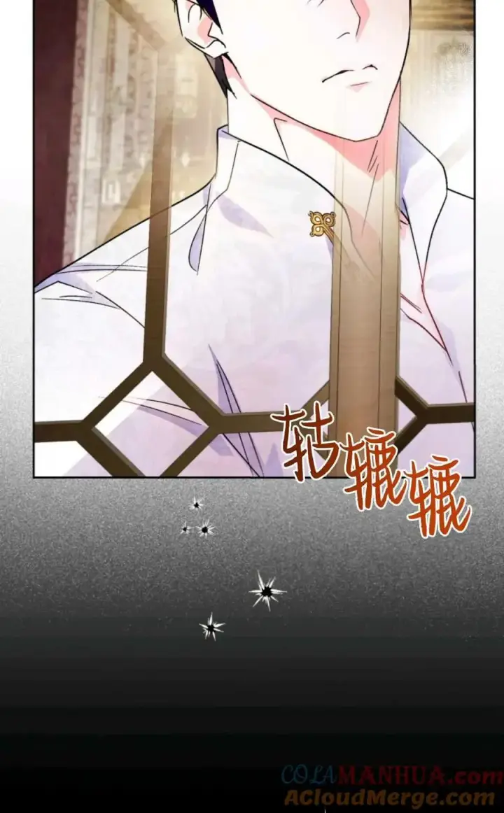 《成为暴君的奸臣》第09话图49