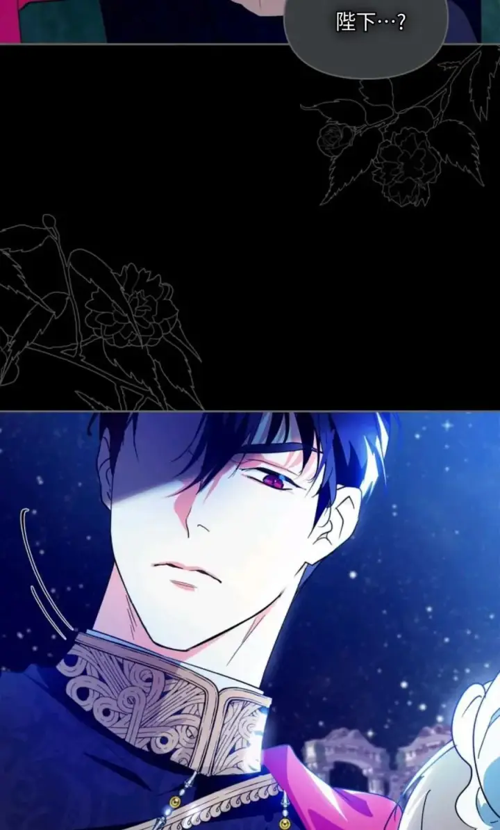 《成为暴君的奸臣》第09话图52