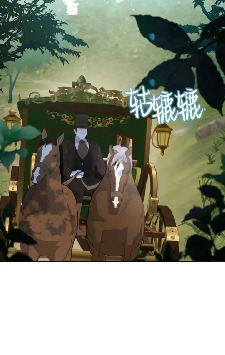 《成为暴君的奸臣》第11话图51