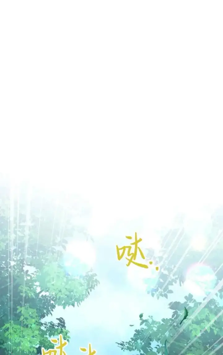 《成为暴君的奸臣》第12话图18
