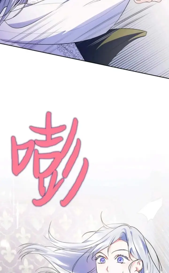 《成为暴君的奸臣》第13话图39