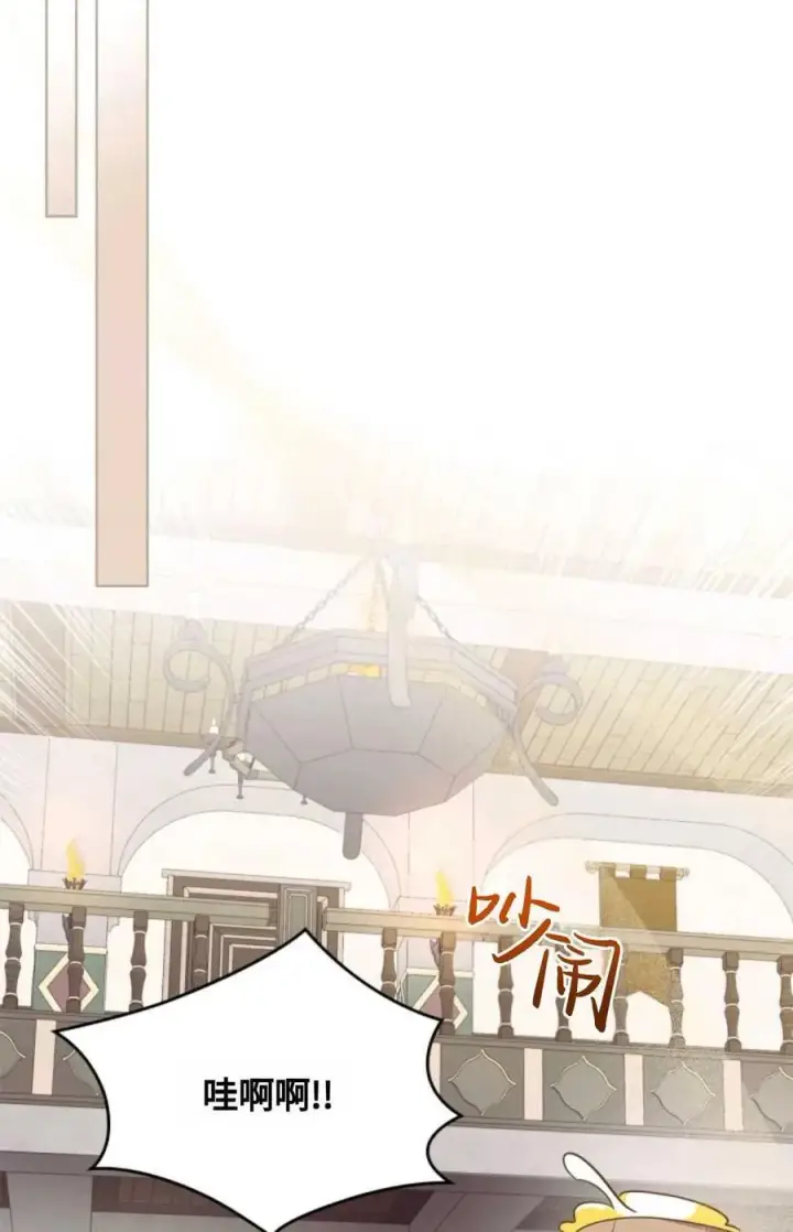 《成为暴君的奸臣》第14话图20